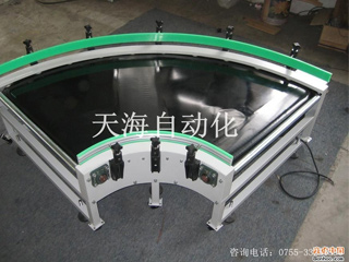 Turning belt conveyor