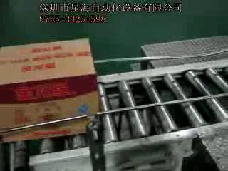 Confluence mechanism of automatic sealing box