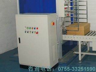 Control system